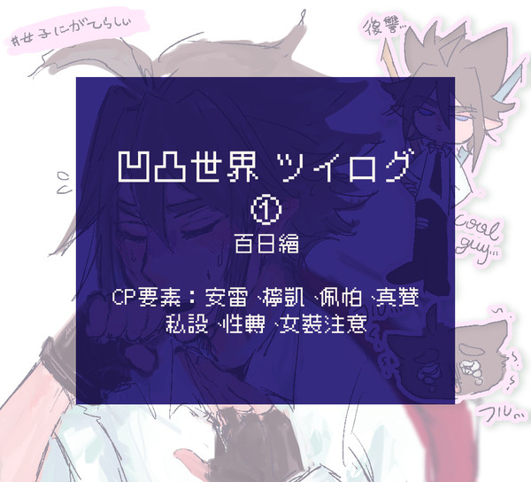 AOTU log-1