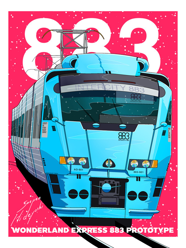 883系900番台「インターシティ883」 - 1/11