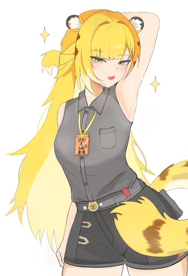 Ju Fufu. ジュ・フフ