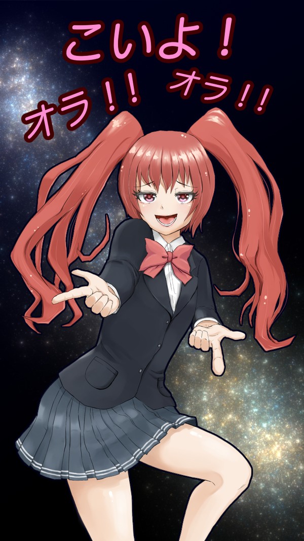 煽るレイア君