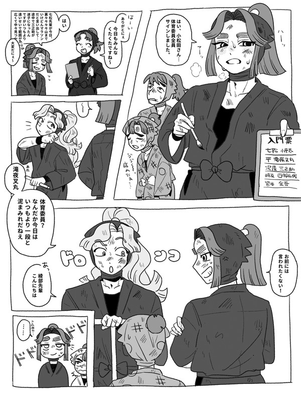 お前だけには伝わった
