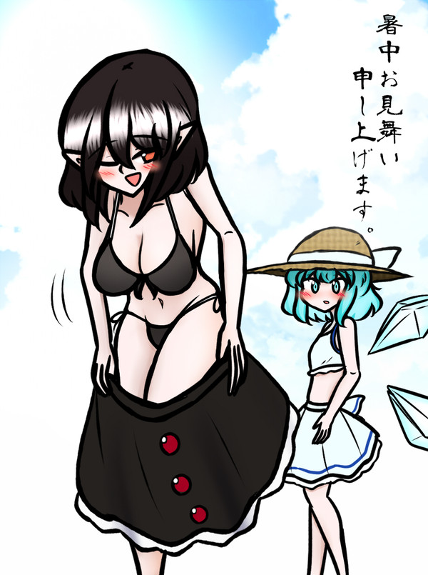 暑中見舞い&ここ最近の。