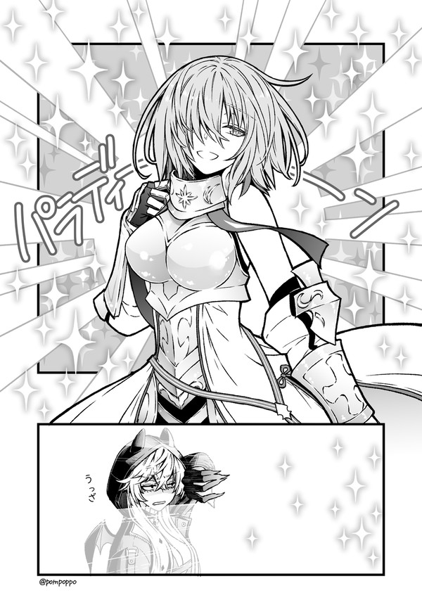 マシュパラディーンとリリス