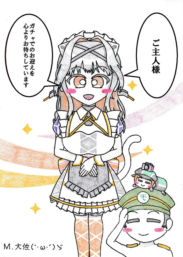 表と裏の顔を持つ悪女