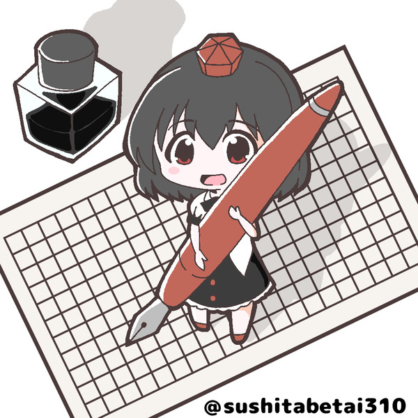 文月