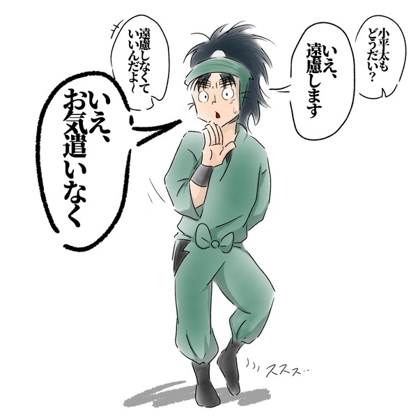 七松詰め込み