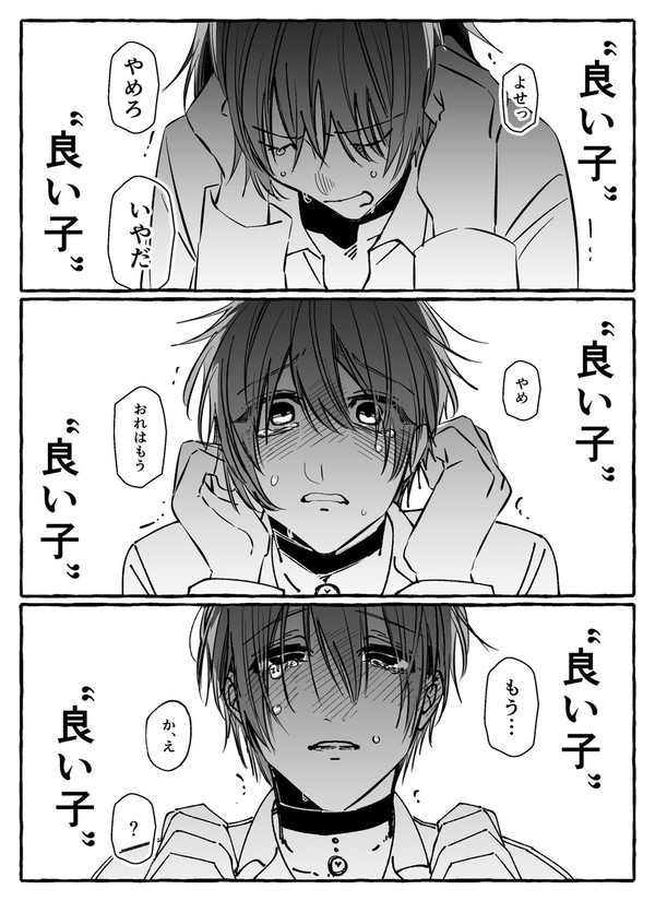 「パブロフの