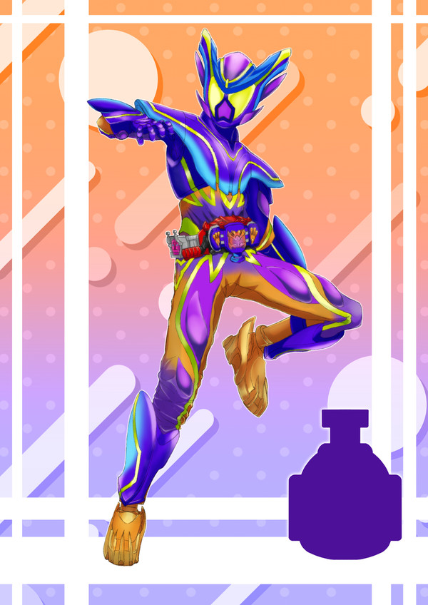 仮面ライダーガヴ　マスターモード