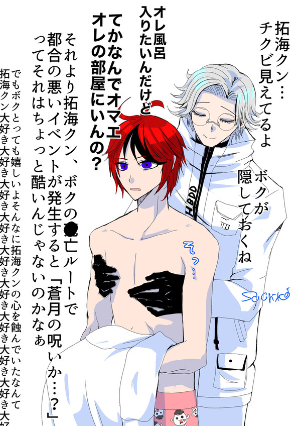ハンドラログ1