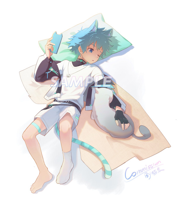 委托