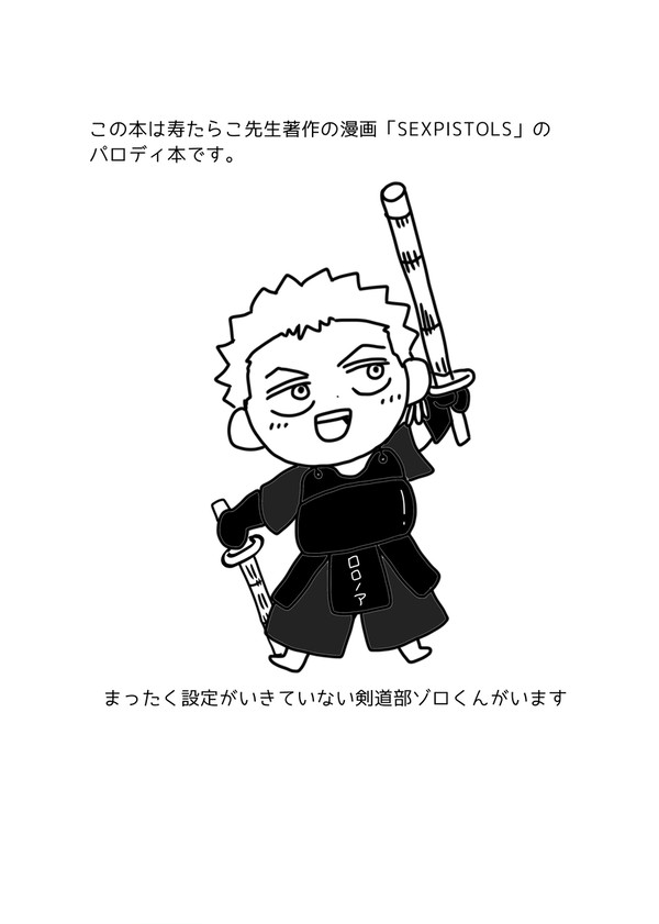 【再録】animals