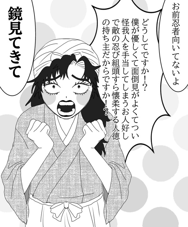 描く予定のない一コマまとめ