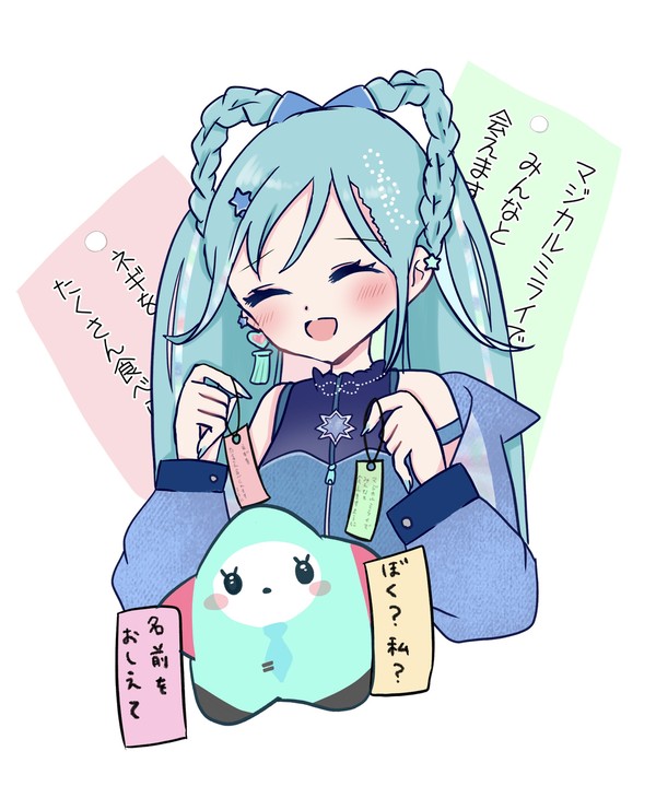みんなの願いが叶いますように♪