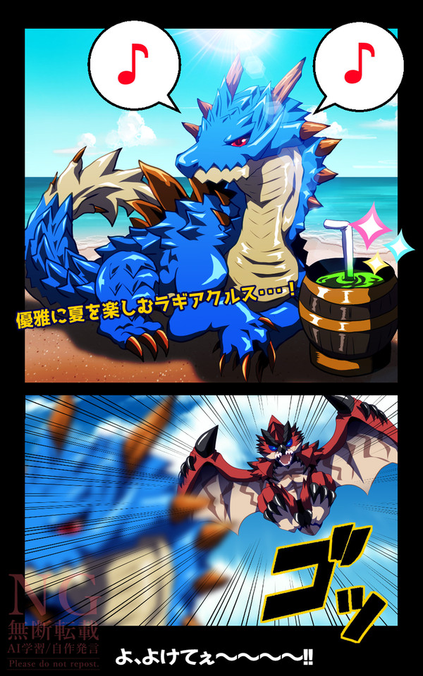 奇襲攻撃
