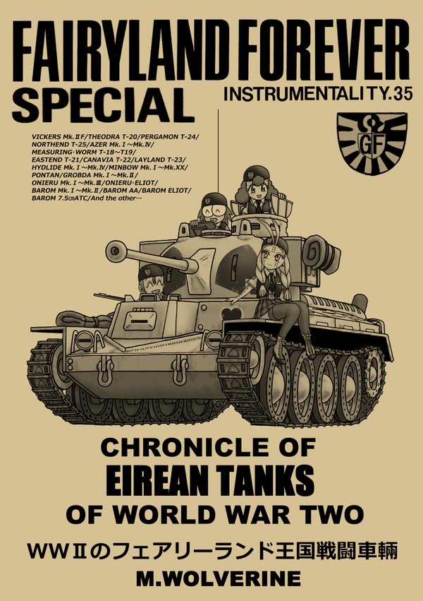 C106用新刊(´・ω・`)
