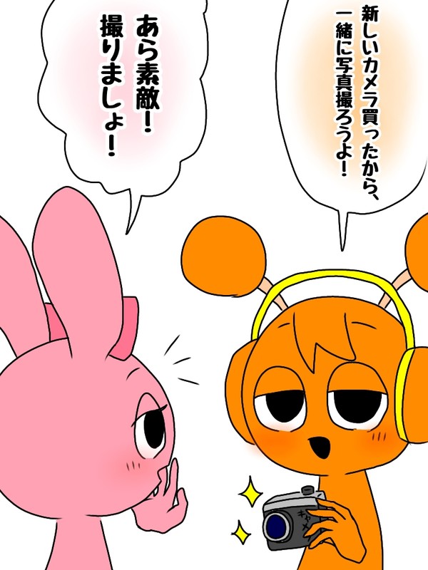 みんなで集合写真