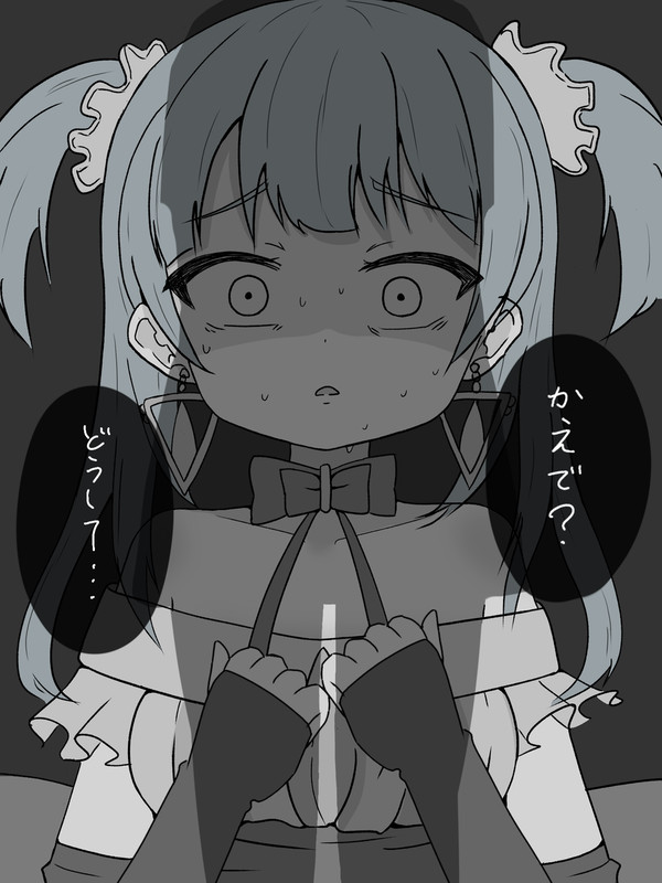 ぬ
