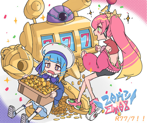 令和７年７月７日