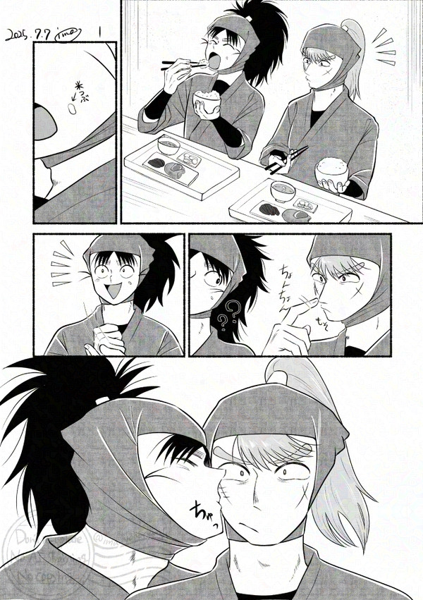 勘違いきっすのこへ長