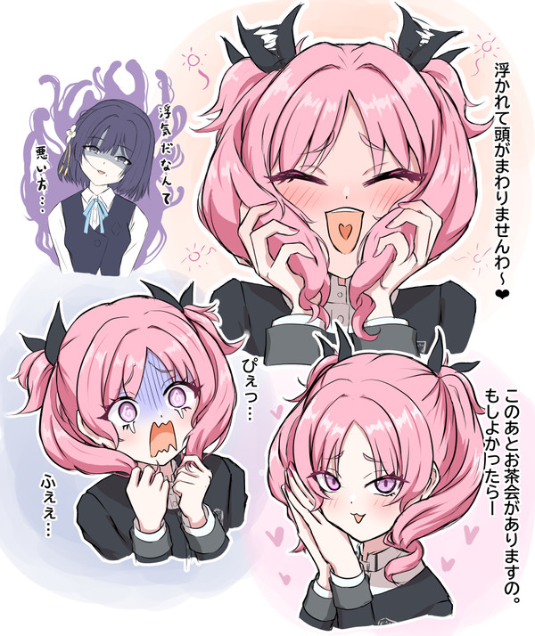 撫子かわいい