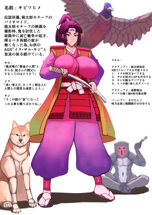 ラスオリ公募展