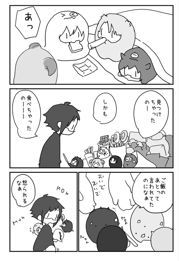 もんなな寮の休日