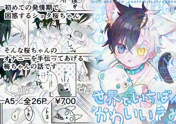 【7月13日】新刊サンプル&ノベルティ