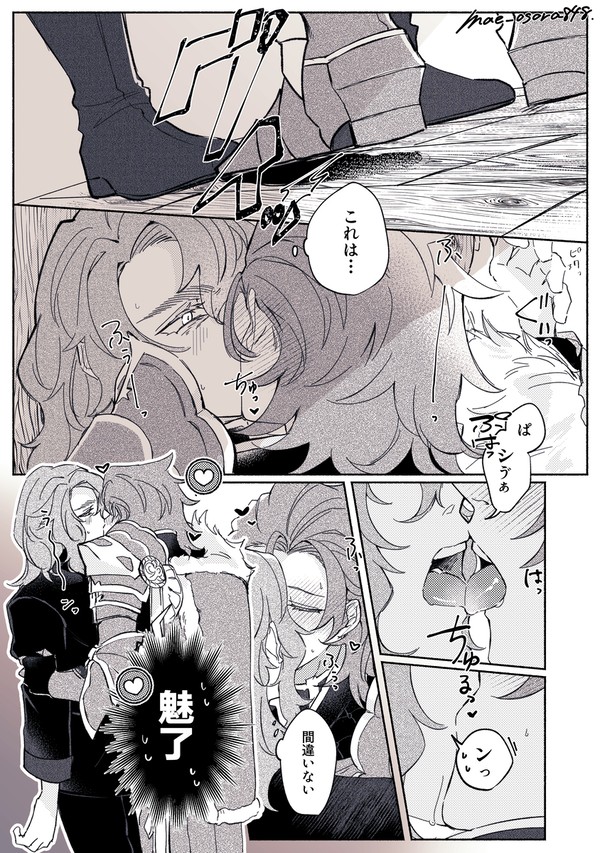 ジクパーの日2025