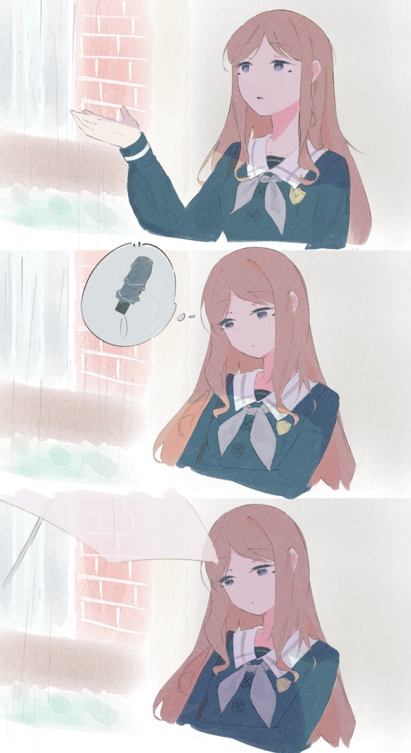 ☔️