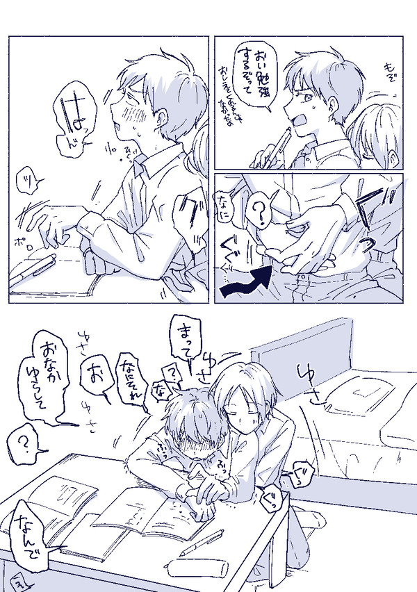 勉強会