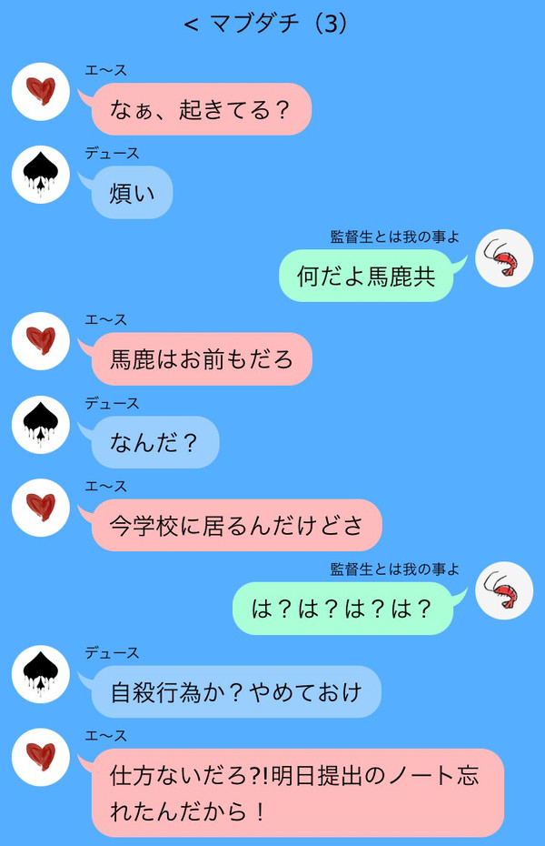 真夜中の徘徊