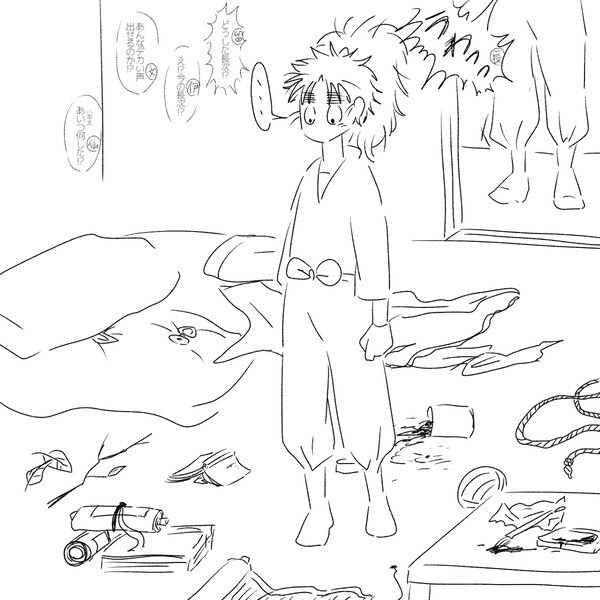 とある休日