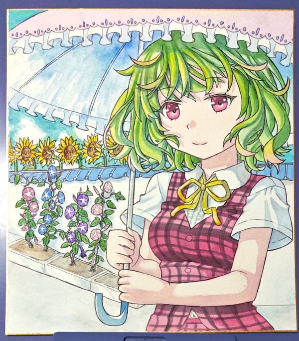 風見幽香