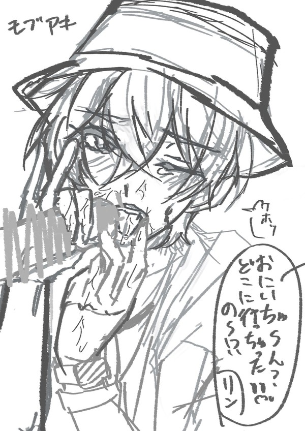 モブアキのラクガキ