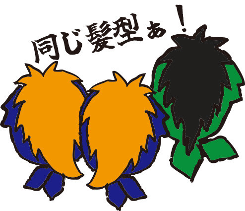 モサモサトリオ