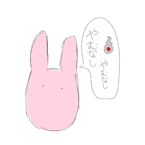 もっけ