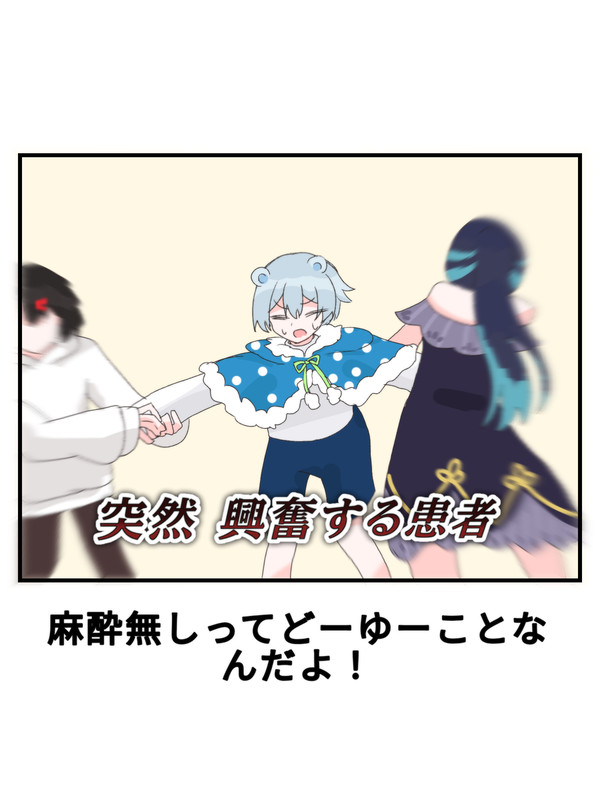 めめ村ネタ絵まとめ