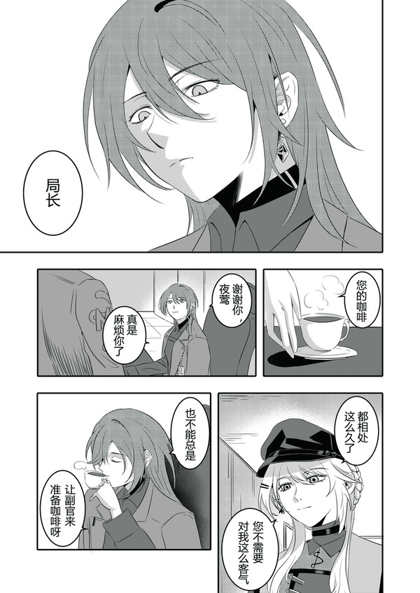 瑟局本试吃