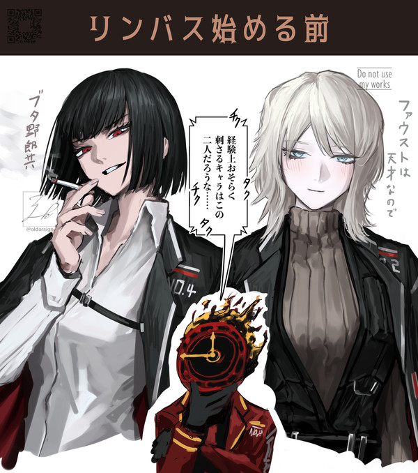 リンバスはじめた
