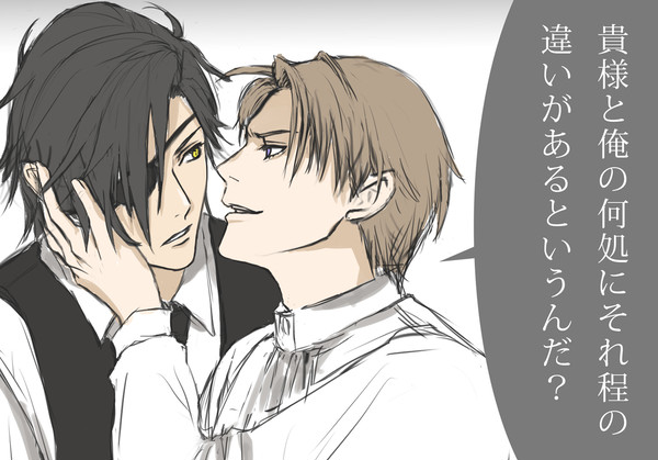 刀剣乱舞落書き3