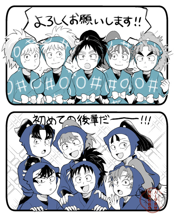 忍たままとめ