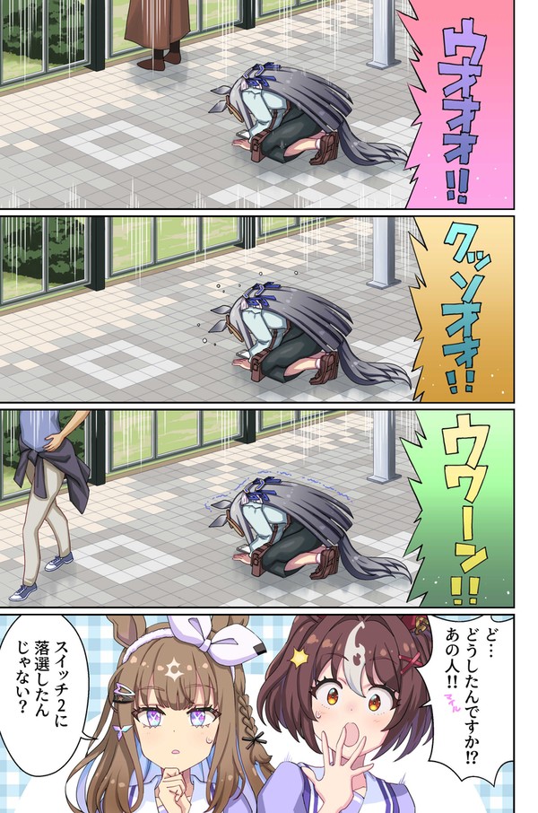 Y田記念