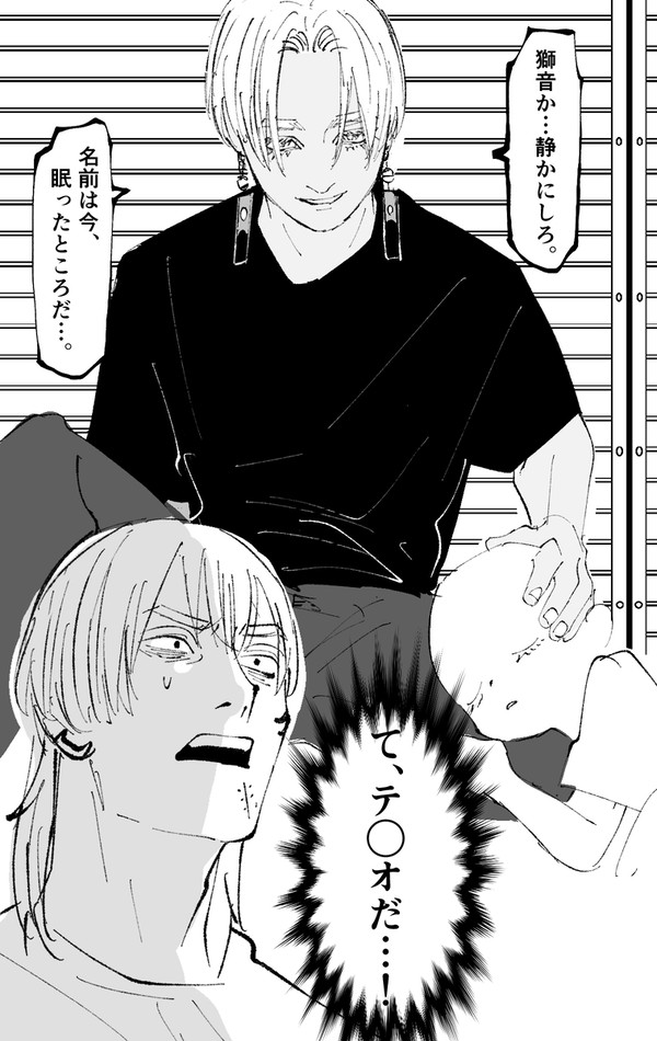 リベ夢ログ23