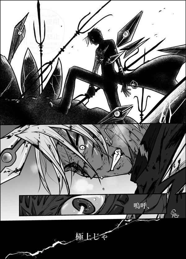 極上な神