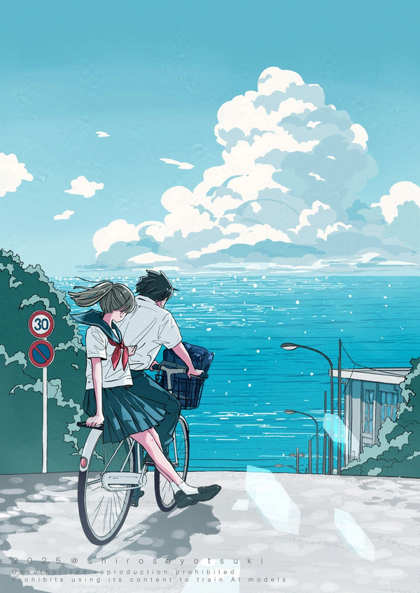 自転車の後ろに君をのせて