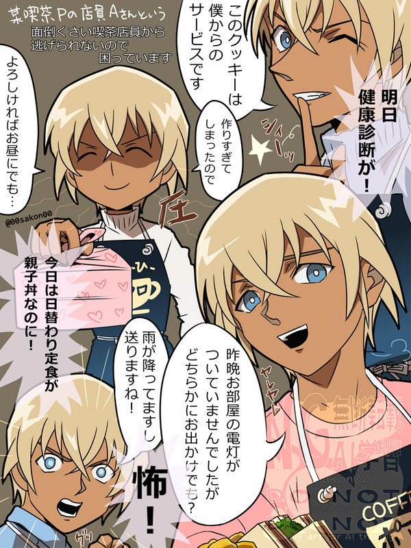 fry夢まとめ