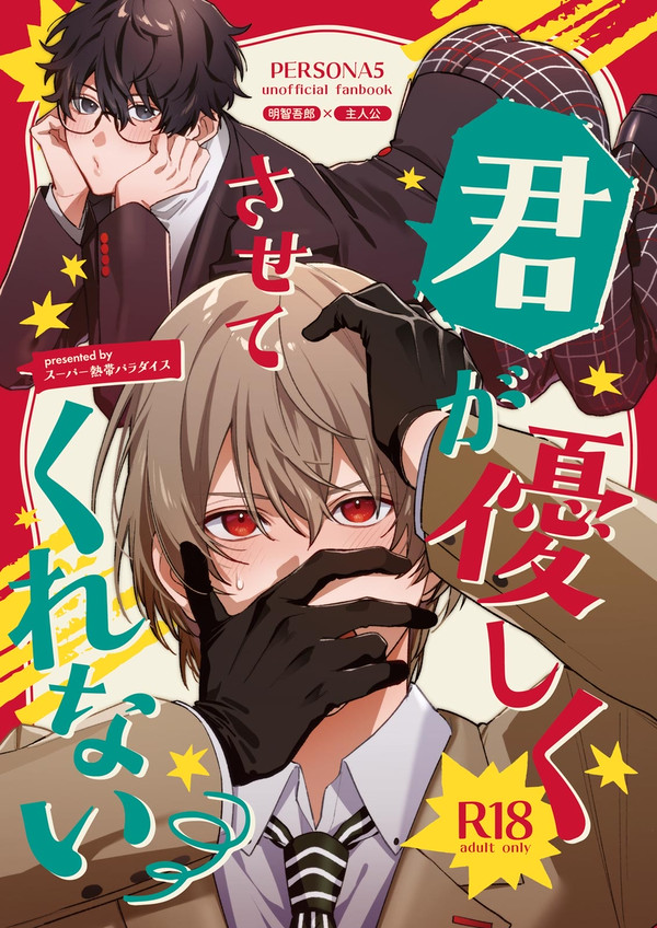 7/13新刊サンプル