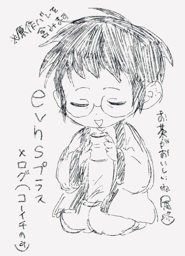 えぶほす夢　Xログ