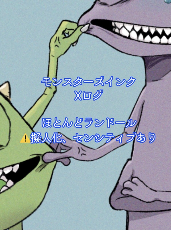 MIつめつめ🦎