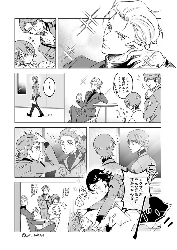 シャア大佐の髪型を真似てみたエグザべくん